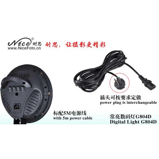 NiceFoto Socket Bulb G804D-2 with Softbox Octa 85cm - Image 3