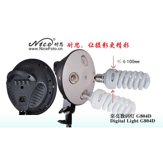 NiceFoto Socket Bulb G804D-2 with Softbox Octa 85cm - Image 5
